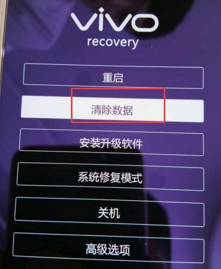 vivo手机游戏账户-vivo 手机游戏账号血泪史：账号异常