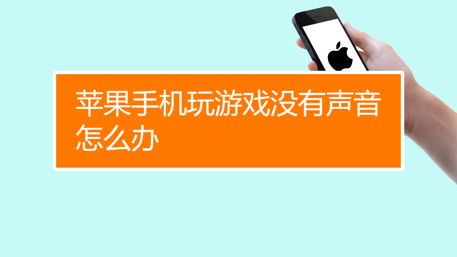 小米玩游戏咋样_不想玩游戏怎么办小米手机_小米手机游戏怎么样