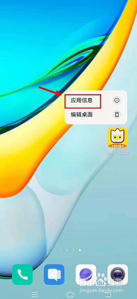 屏蔽手机游戏的软件_vivo手机屏蔽游戏_屏蔽手机游戏广告的软件
