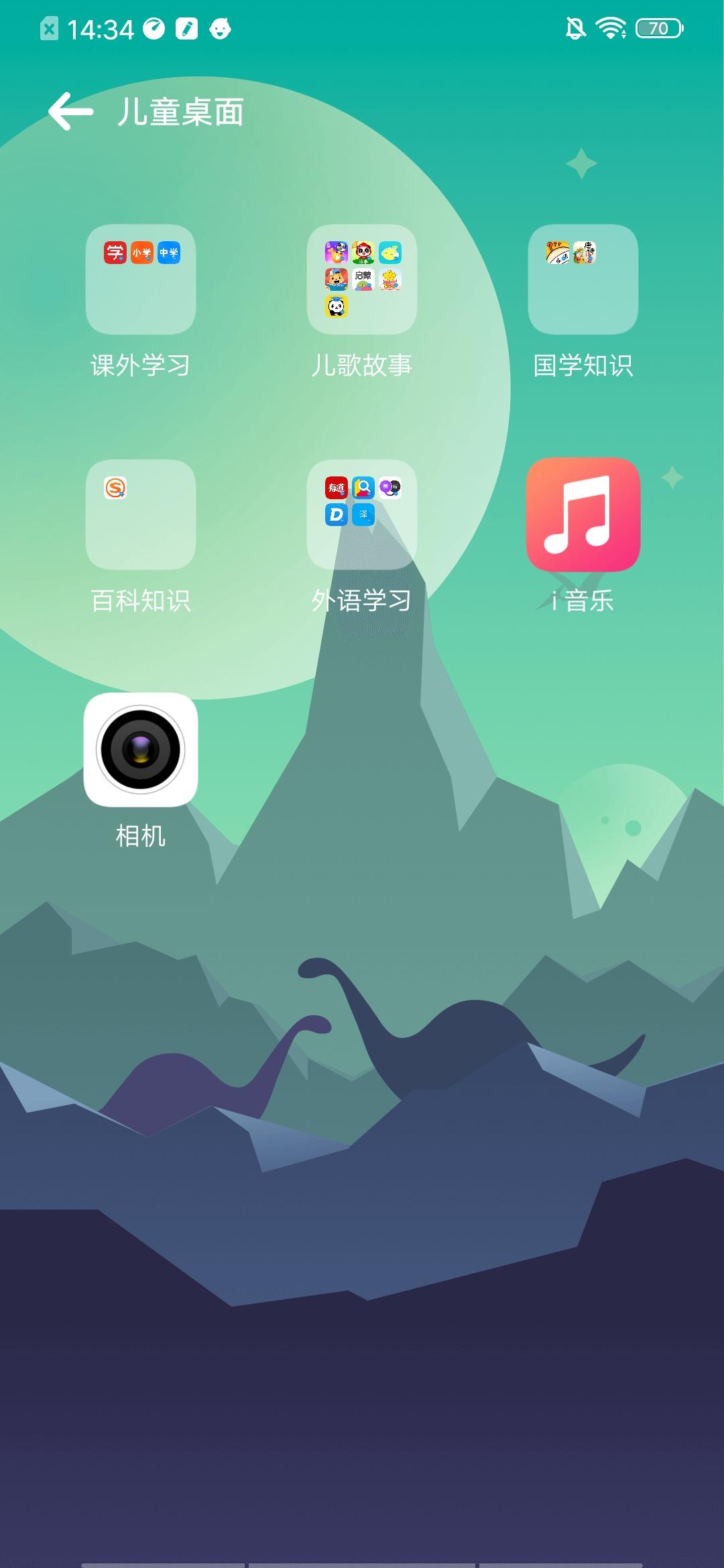 屏蔽手机游戏的软件_vivo手机屏蔽游戏_屏蔽手机游戏广告的软件