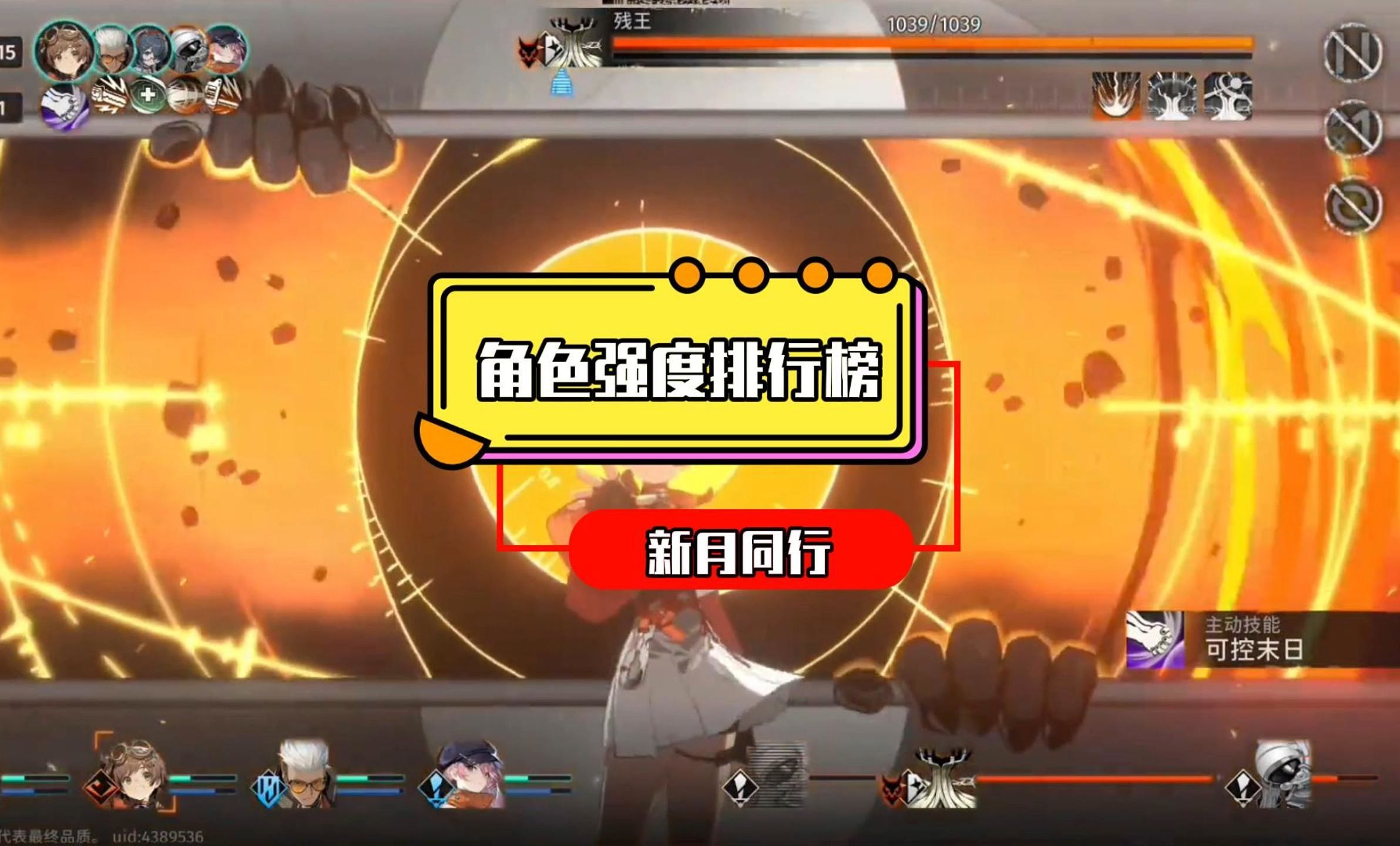 dnf最新角色排名_2020dnf角色排行_dnf角色强度排行榜2022
