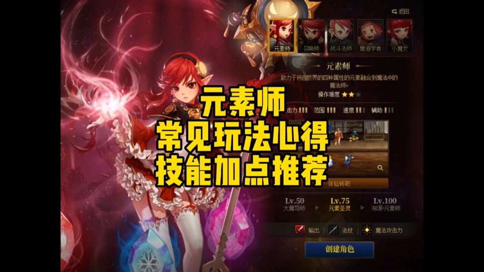 dnf角色强度排行榜2022_2020dnf角色排行_dnf最新角色排名