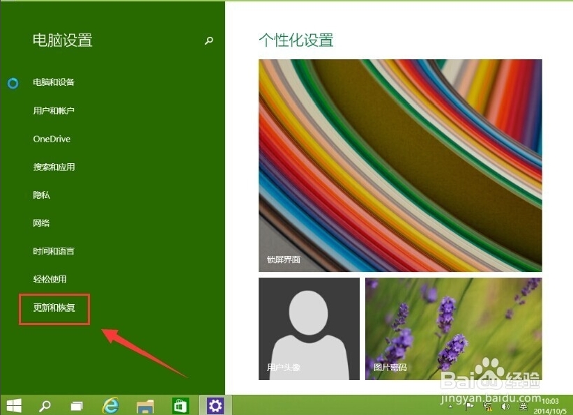 win11进入安全模式_安全模式怎么进_进安全模式黑屏