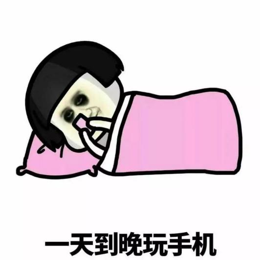 寒假能高中玩手机游戏吗男生_寒假能高中玩手机游戏嘛_高中寒假能玩手机游戏吗