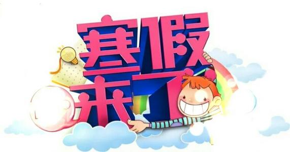 高中寒假能玩手机游戏吗_寒假能高中玩手机游戏吗男生_寒假能高中玩手机游戏嘛