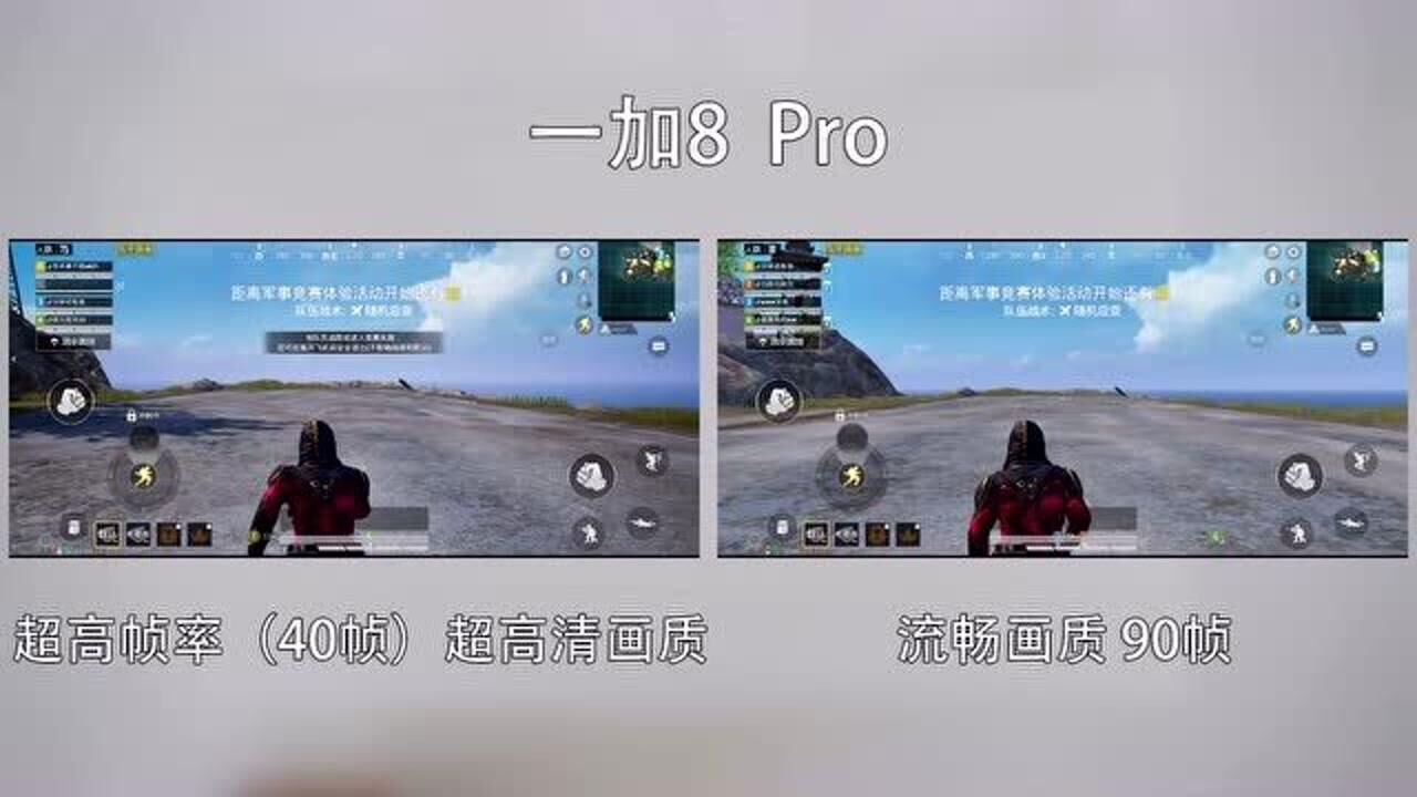 修改游戏帧数的手机软件_修改游戏帧率的软件_打游戏修改帧率伤手机吗