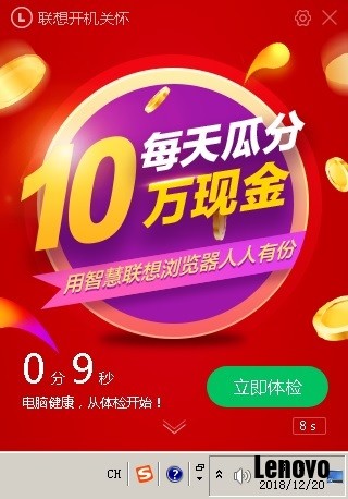 qq电脑管家_管家电脑软件_360软件管家电脑