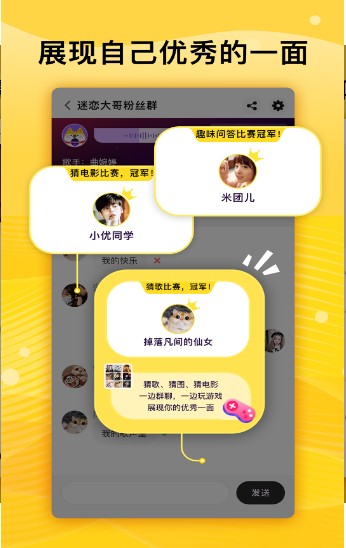 创建手机游戏群-如何打造火爆的手机游戏群？快来看看这些技巧