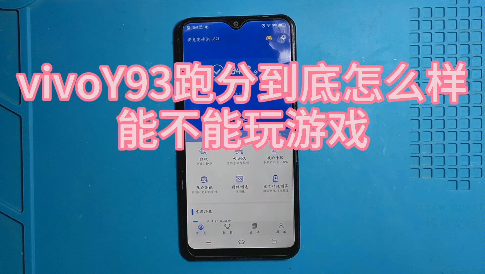 手机游戏手游_手机游戏vivo中心_vivo 手机游戏