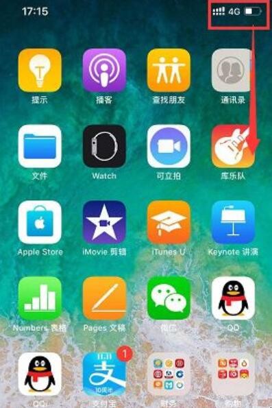 ios13电池百分比显示_如何设置iphone13电池显示百分比_苹果13百分比电量