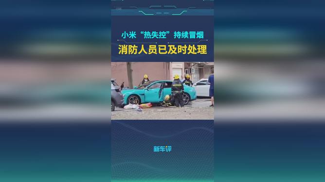 冒烟打手机游戏叫什么_打烟游戏机器技巧_打游戏手机冒烟