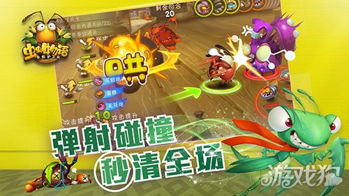 手机游戏手游_tomato手机游戏_手机游戏平台