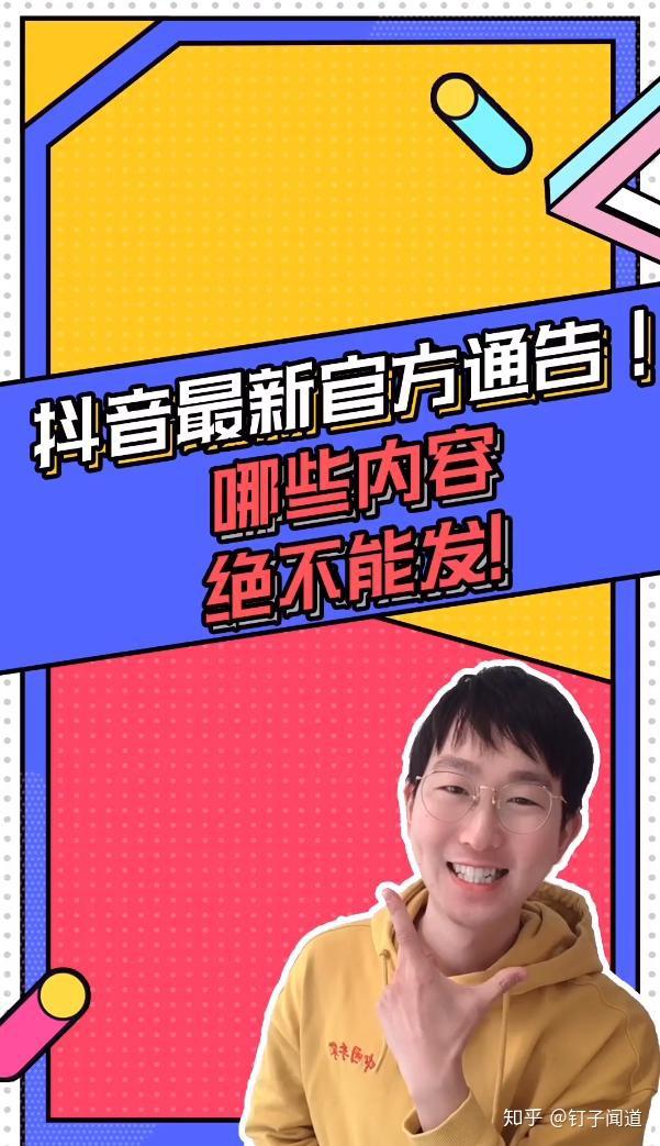 抖音隐形限流_大量隐藏作品会限流吗_限隐藏流大量作品会怎么样