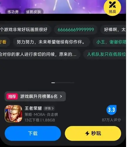 儿童自制手机游戏视频教程_儿童自制手机游戏视频教程_儿童自制手机游戏视频教程