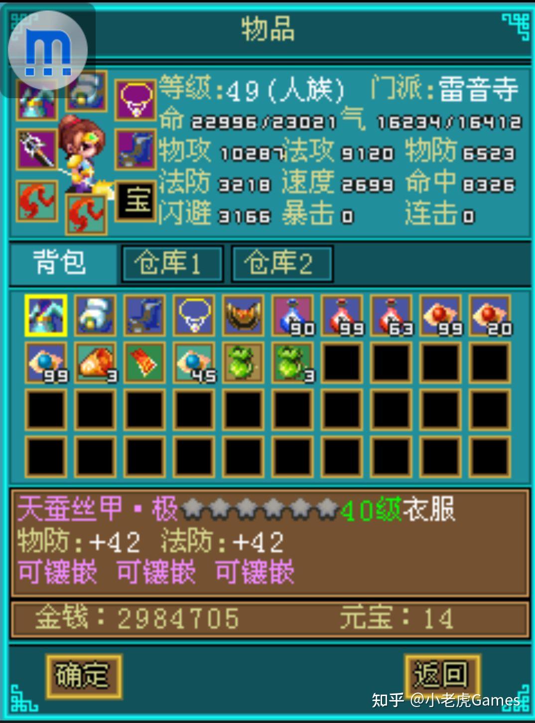 发明手机游戏的人该死吗_发明手机游戏的人是谁_发明手机游戏