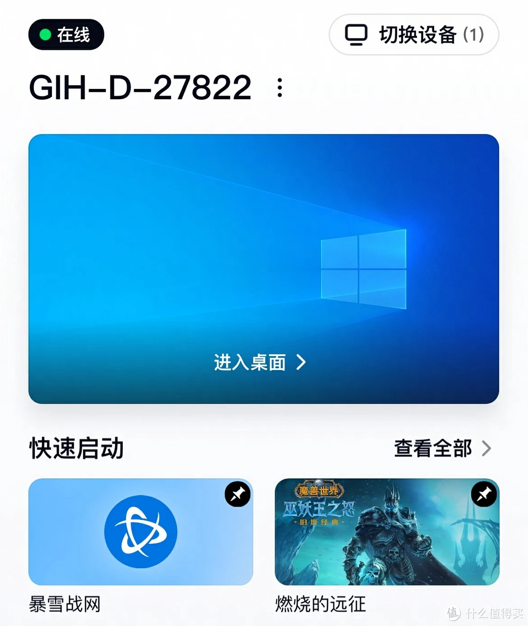 电脑手机游戏助手_电脑怎样手机游戏_电脑手机游戏互通