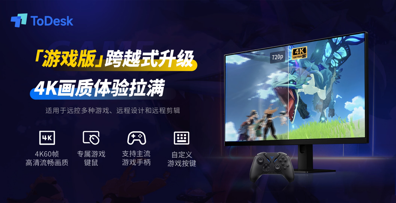 电脑怎样手机游戏_电脑手机游戏助手_电脑手机游戏互通