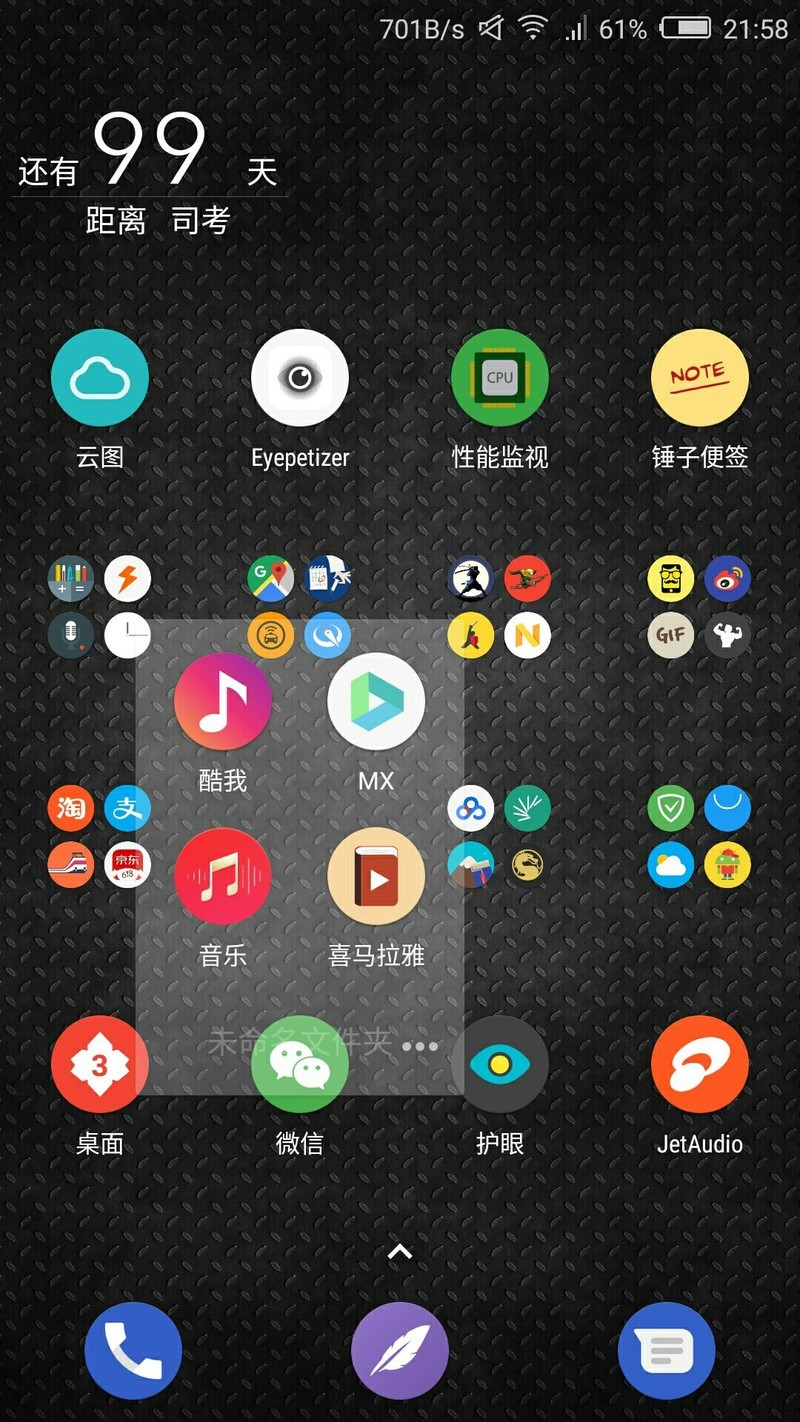 安卓哪种是游戏手机-安卓游戏手机：体验参差不齐，散热问题成关