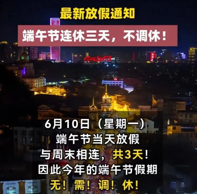放假中秋节时间是几月_22中秋节放假时间_放假时间中秋
