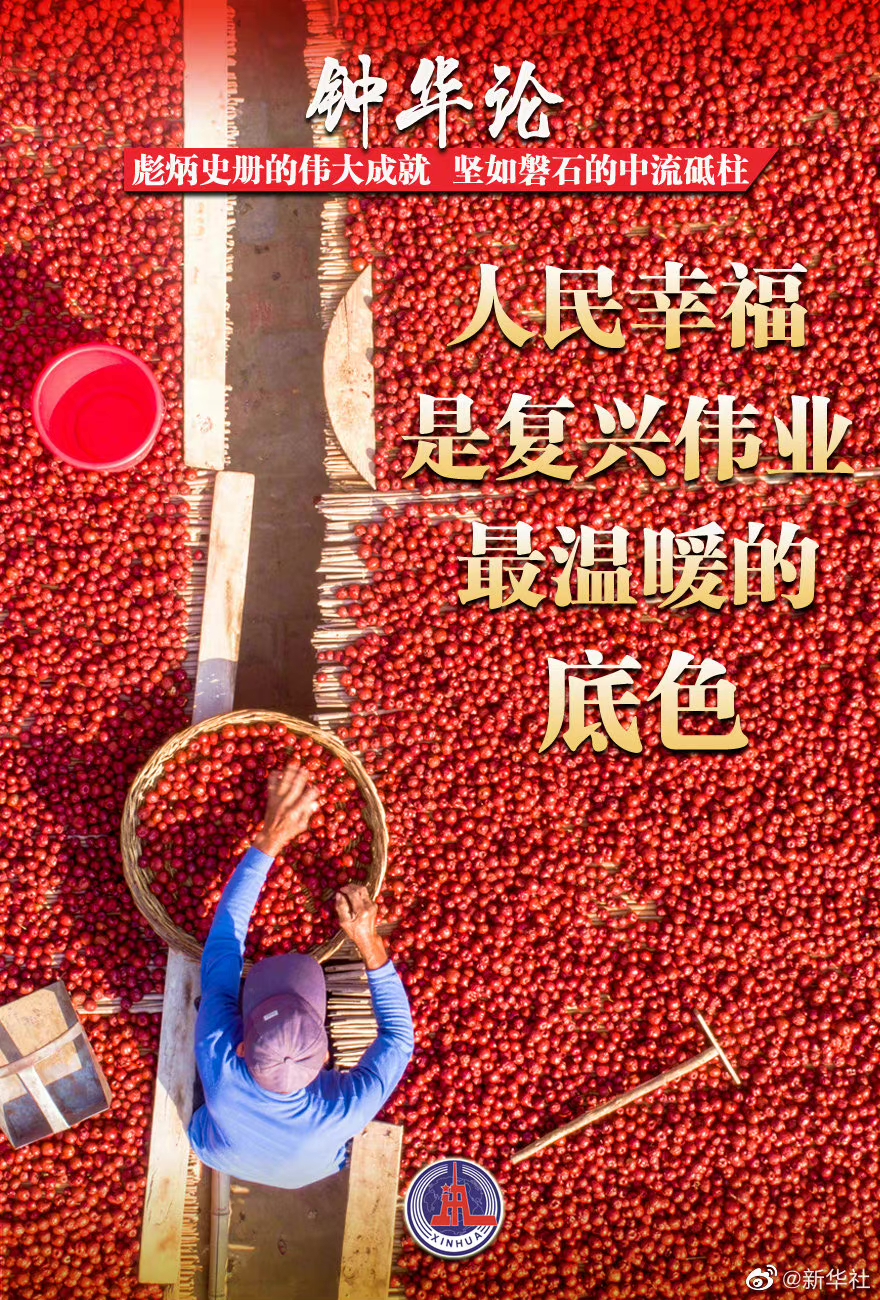 橘玛丽_橘ひなた_橘怎么读