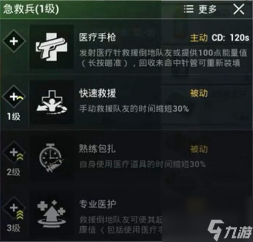 放逐游戏还能玩吗_放逐游戏手机版攻略_放逐游戏推荐手机游戏