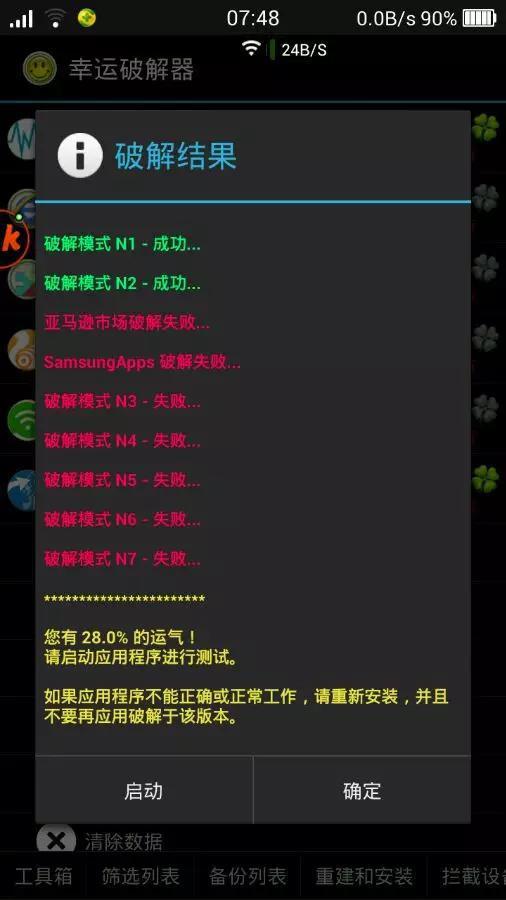 安卓能苹果手机游戏互通吗_安卓苹果手机游戏账号一样吗_安卓游戏能在苹果手机