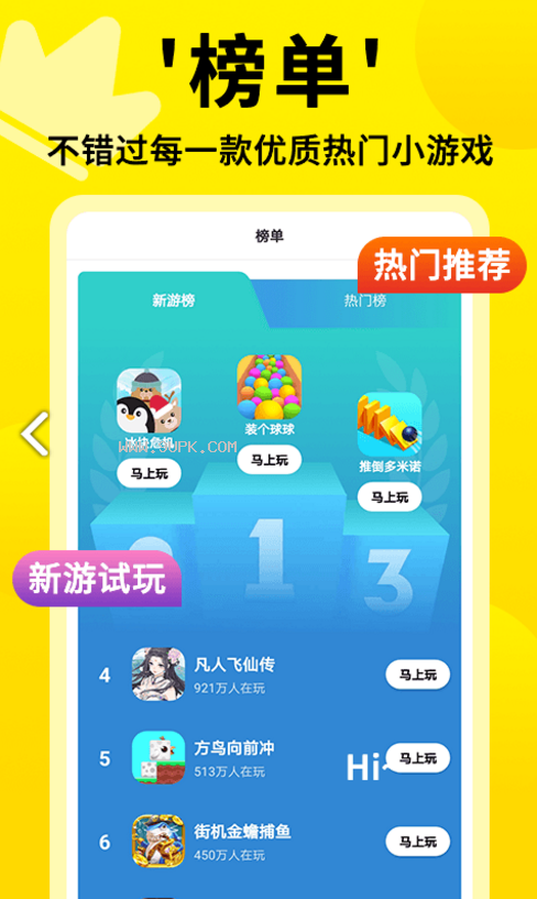 安卓手机游戏小窗口怎么设置_安卓手机小游戏中心_安卓手机游戏小窗口化工具