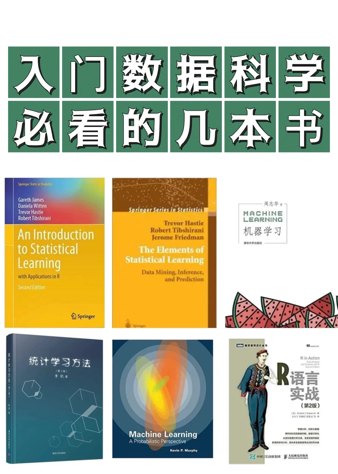 python与r语言哪个好_编程入门学哪种语言好_目前那款编程语言好