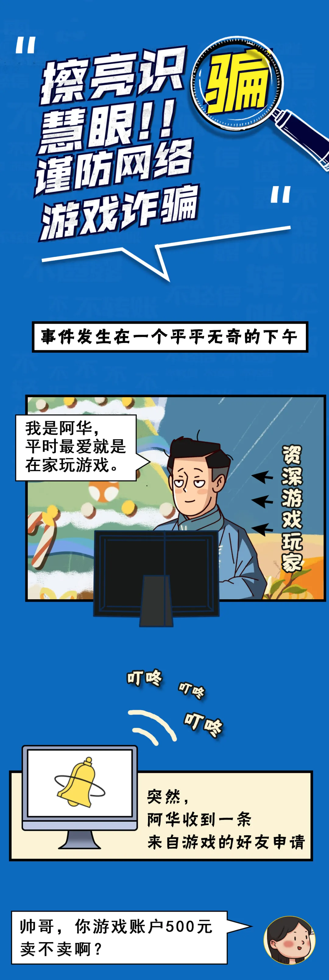 毒药手游_毒7手机游戏_毒厂游戏手机版