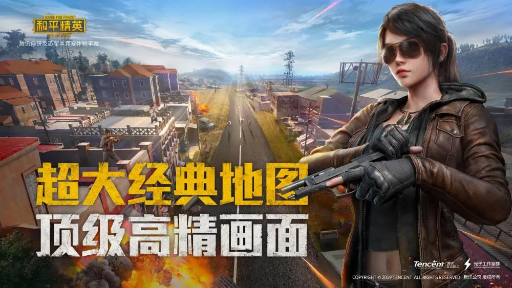 好玩网游手机游戏有哪些_好玩的网络手机游戏排行榜_30个好玩的手机网游游戏