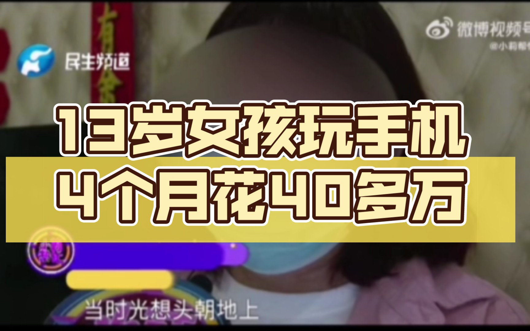 13岁女儿手机充值游戏_充值女儿手机游戏安全吗_充值女儿手机游戏怎么玩