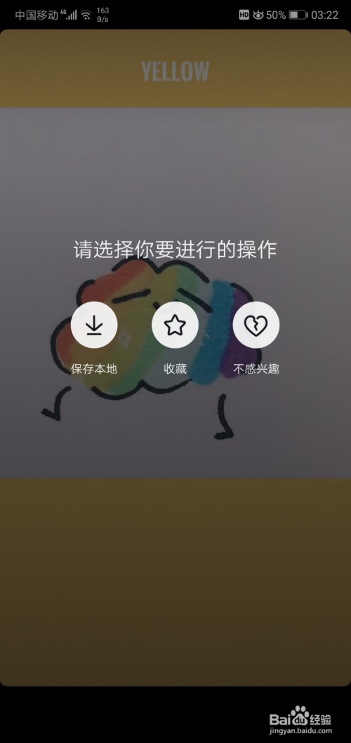 抖音视频收藏音乐从哪里找出来_抖音收藏的音乐在哪里去找出来_抖音收藏视频在哪里找