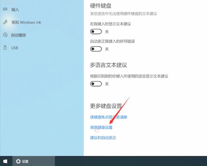 win10输入法只能打出字母不能打汉字的_输入法只能打英文字母_打字只能打出字母