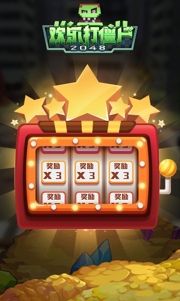 左右摇手机玩的游戏_4款游戏手机_202000左右游戏手机