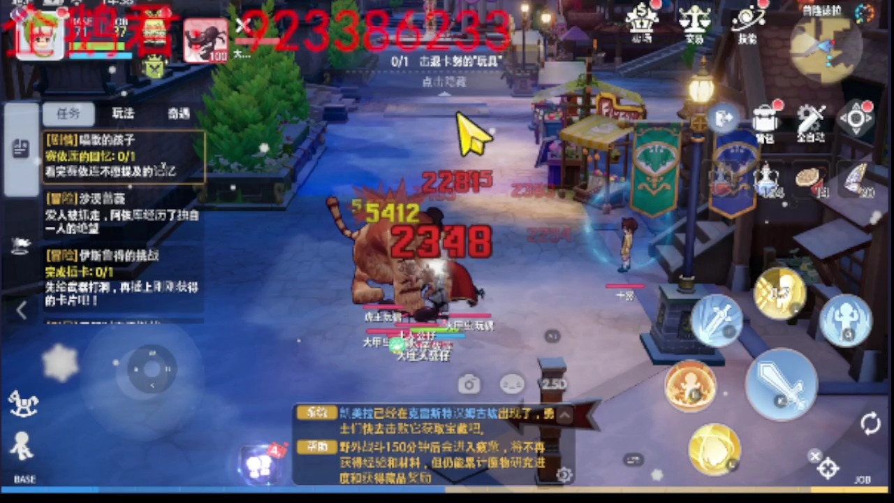 斑鸠手机游戏：可爱画面与简单玩法，还有社交功能等你来体验