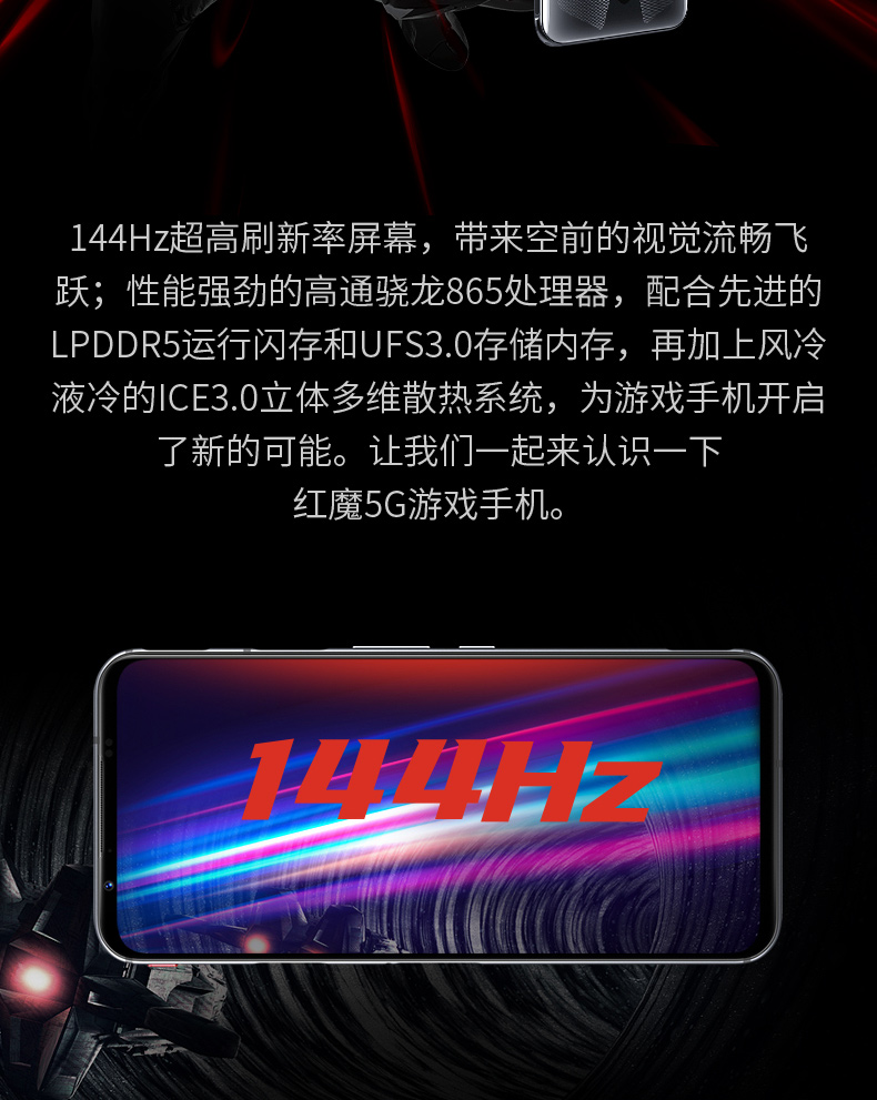 30瓦游戏手机-30 瓦游戏手机：超强功率、散热、屏幕、音效