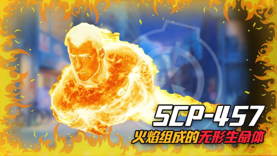 scp下载游戏手机板-SCP 手机游戏：心跳加速的恐怖冒险，