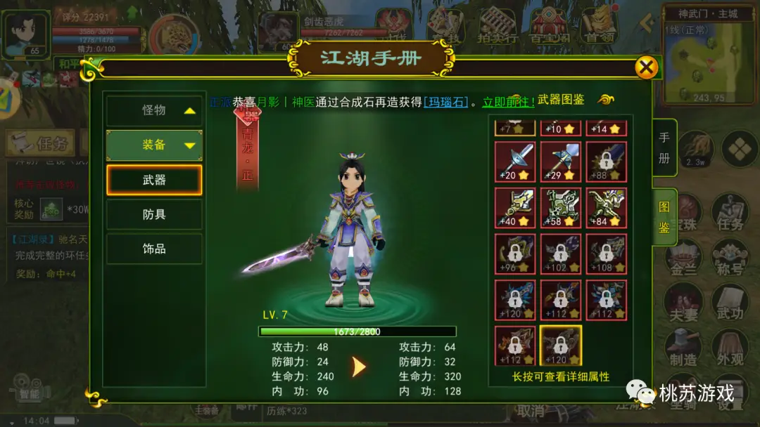 手机游戏机推荐排名_bbk游戏手机_手机游戏捕鱼