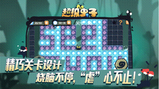 十大经典手机解谜游戏_多人游戏手机解谜游戏_手机解谜游戏排行