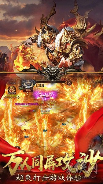 奇兵带手机游戏叫什么_带奇兵手机游戏_手机游戏奇兵