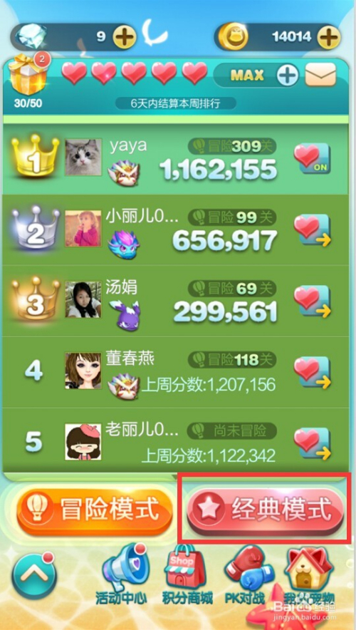 qq游戏赢手机-QQ 游戏赢手机，梦想追逐战，幸运儿们的狂欢