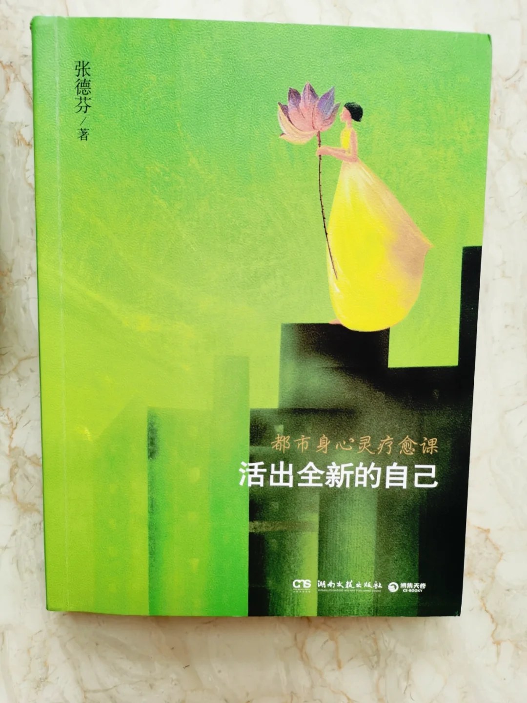 梦幻诛仙武器启灵_刀剑巫灵加力还是元神_启灵元神