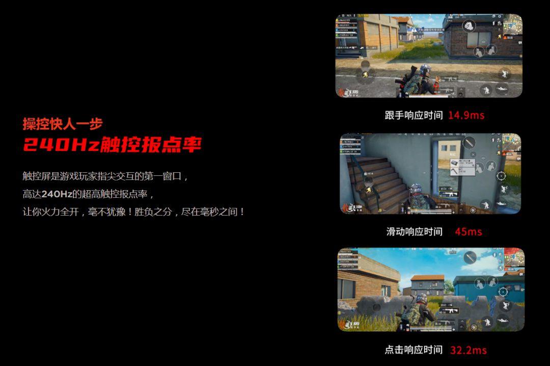 安卓哪种是游戏手机-安卓游戏手机推荐：超大屏幕、高刷新率、超