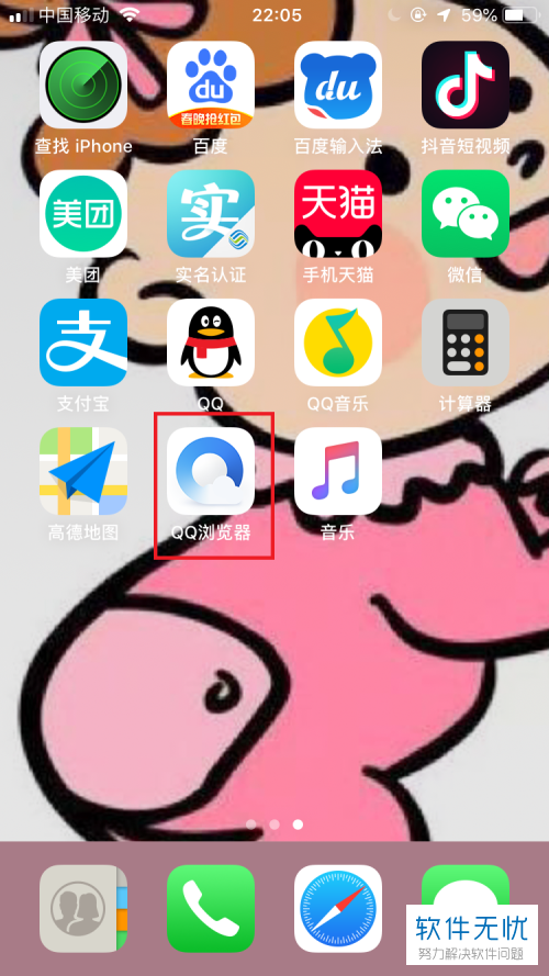 qq在其他手机上登录游戏-QQ 游戏账号被盗，玩家心急如焚，