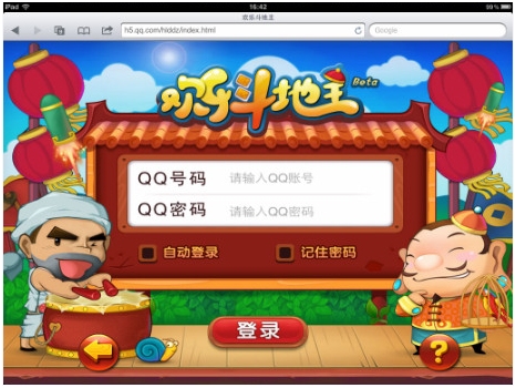 vr模拟器手机游戏_qq游戏手机模拟器_女生模拟器手机游戏