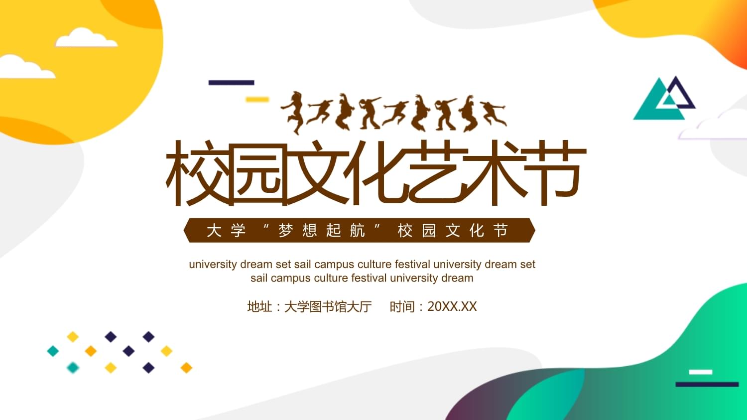 月日年还是日月年_2025年是不是闰月年_2010年4月29日