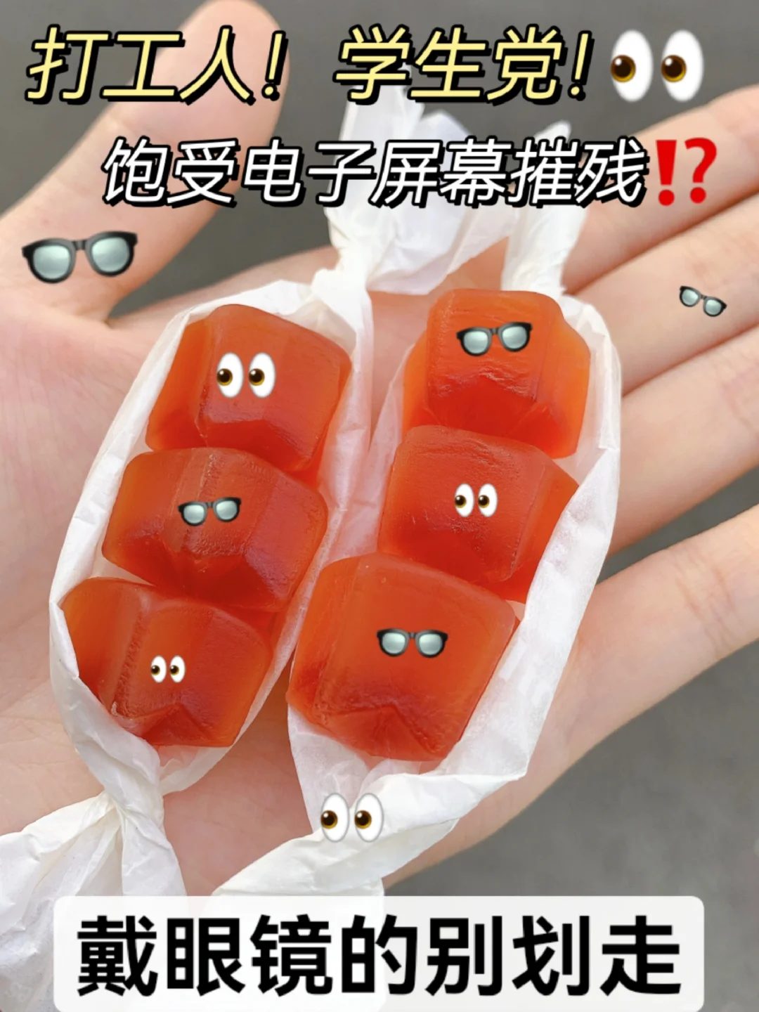 熬夜玩手机的英语作文_熬夜玩手机游戏英语怎么说_熬夜玩手机英文翻译