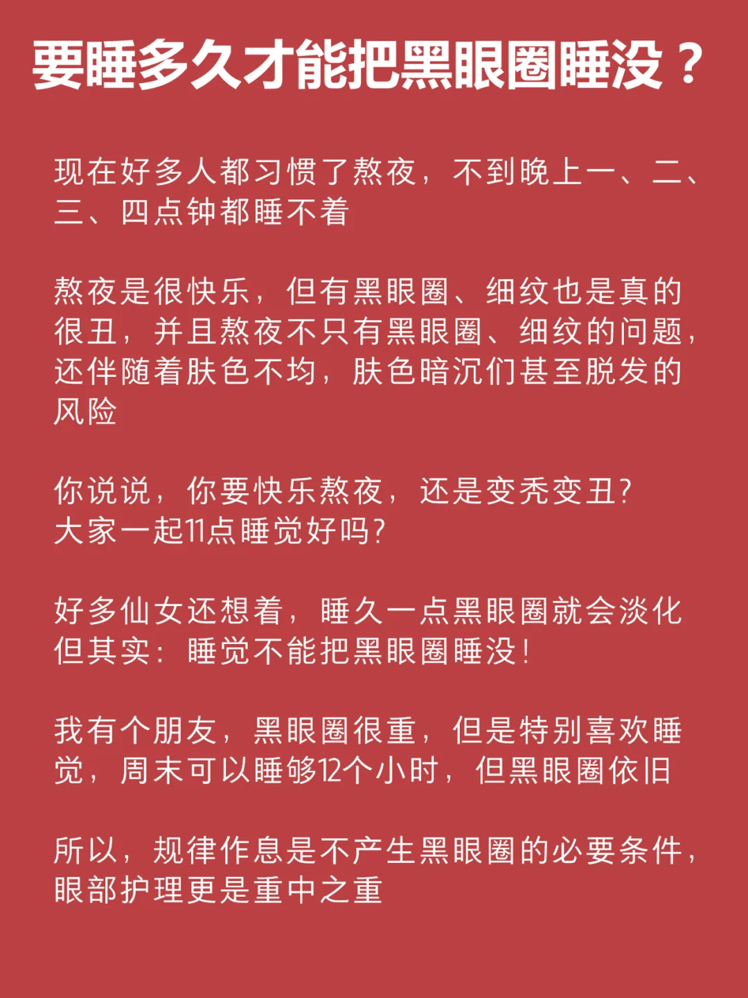 熬夜玩手机游戏英语怎么说_熬夜玩手机的英语作文_熬夜玩手机英文翻译