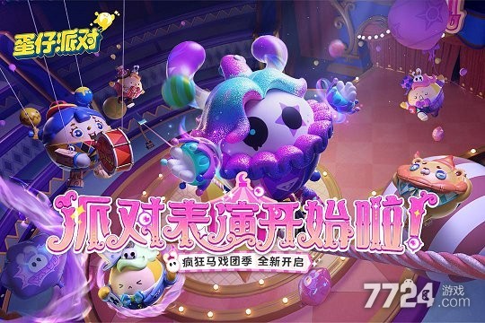 手机游戏小窗口模式在哪里设置_手机游戏小说_7724手机小游戏