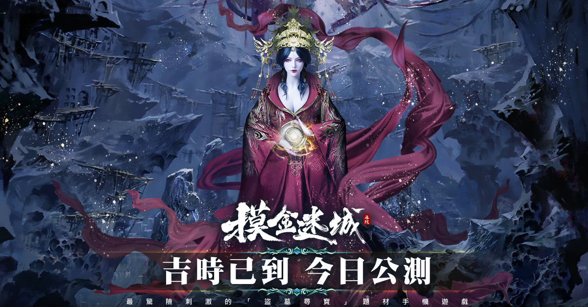 盗墓游戏手机打枪-心跳加速！探秘神秘古墓，与僵尸鬼魂斗智斗勇